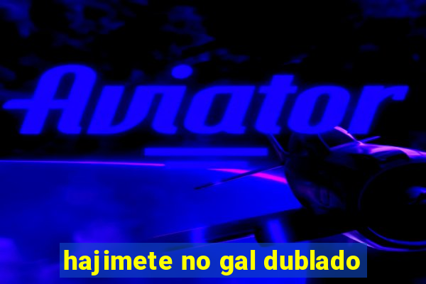 hajimete no gal dublado